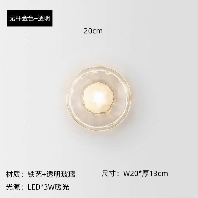 Modern Double Head Water Ripple Glass Wall Sconce - Stone Pattern Wall Lamp