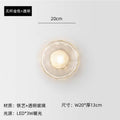 Modern Double Head Water Ripple Glass Wall Sconce - Stone Pattern Wall Lamp